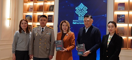 Президент Архивінің кітапханасы жаңа басылыммен толықты фото галереи 2