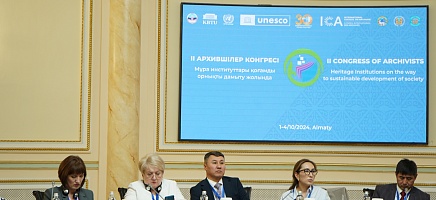 Seminar on the UNESCO Memory of the World Programme фото галереи 13