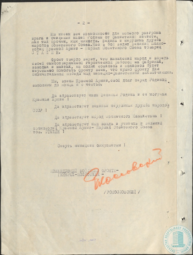 Фото из 2024-09-22-56 - 2