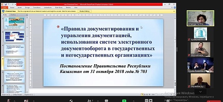 Онлайн семинары в организациях источниках комплектования фото галереи 2