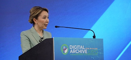 В Астане открылся III Конгресс архивистов «Digital Archive EXPO» фото галереи 6