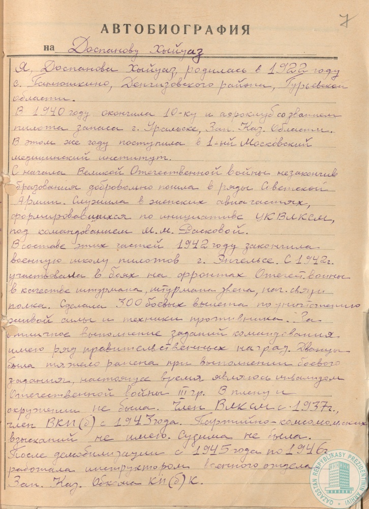 Фото из 2024-09-22-65 - 6