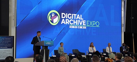 «Digital Archive EXPO» III Архившілер конгресі салтанатты түрде ашылды фото галереи 5