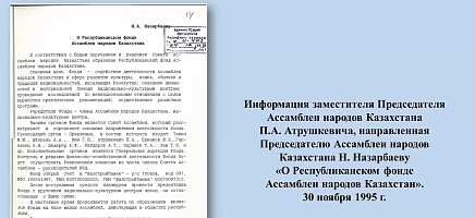 День благодарности фото галереи 22