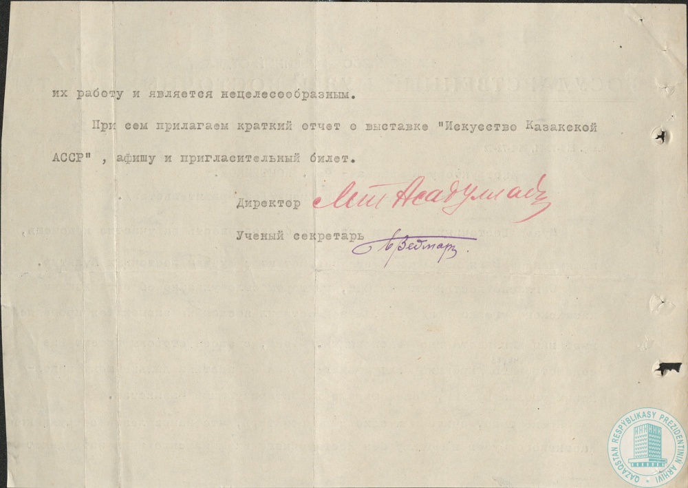 Фото из 2024-09-21-36 - 2