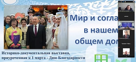 Алғыс айту күні фото галереи 20