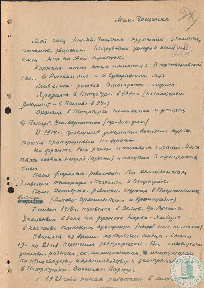 Фото из 2024-09-22-54 - 1