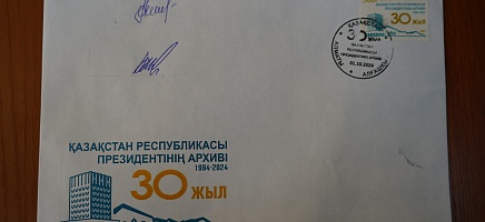 Presentation of the postage stamp фото галереи 2