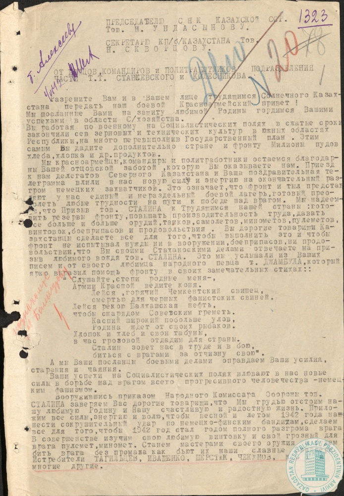 Фото из 2024-09-22-50 - 1