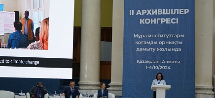 Началась работа II Конгресса архивистов «Институты наследия на пути к устойчивому развитию общества» фото галереи 13