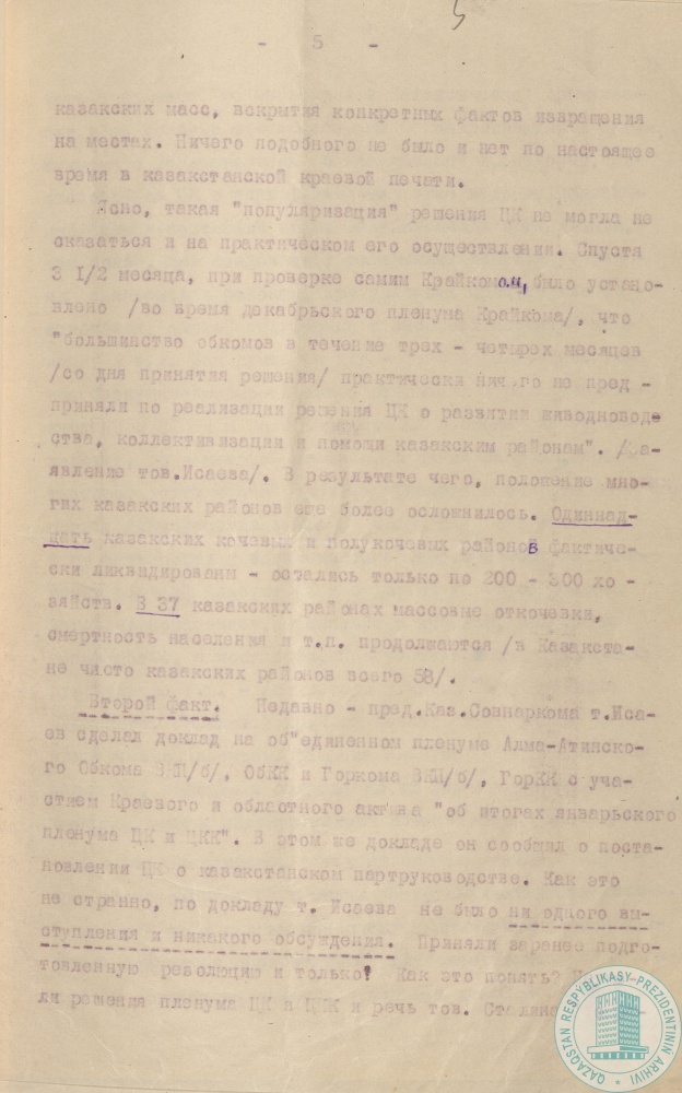 Фото из 2024-09-21-34 - 5