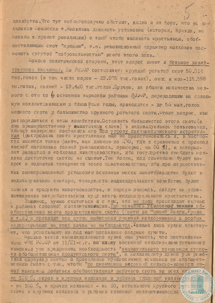 Фото из 2024-09-21-30 - 6