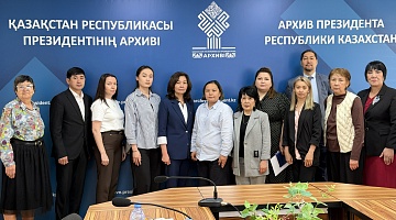  Төтенше жағдай кезінде құжаттарды қорғау тәртібі талқыланды
