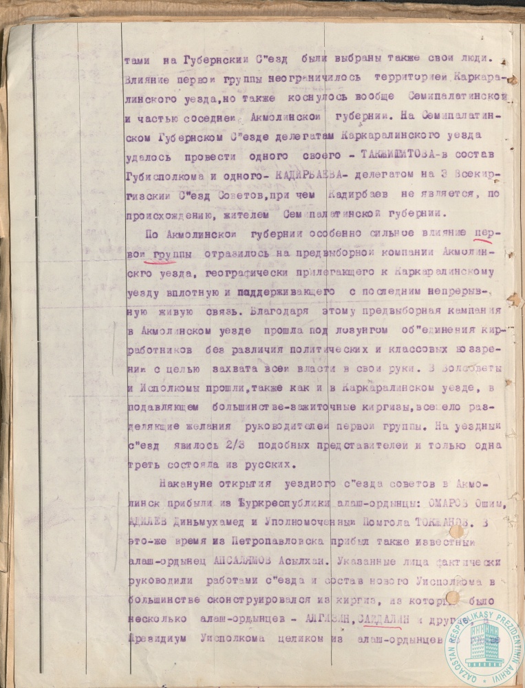 Фото из 2024-09-21-18 - 2