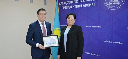 Архивші күніне орай салтанатты жиналыс фото галереи 3