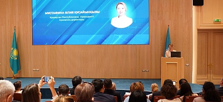 Астанада Жас архившілердің IX Халықаралық Жазғы мектебі ашылды фото галереи 1