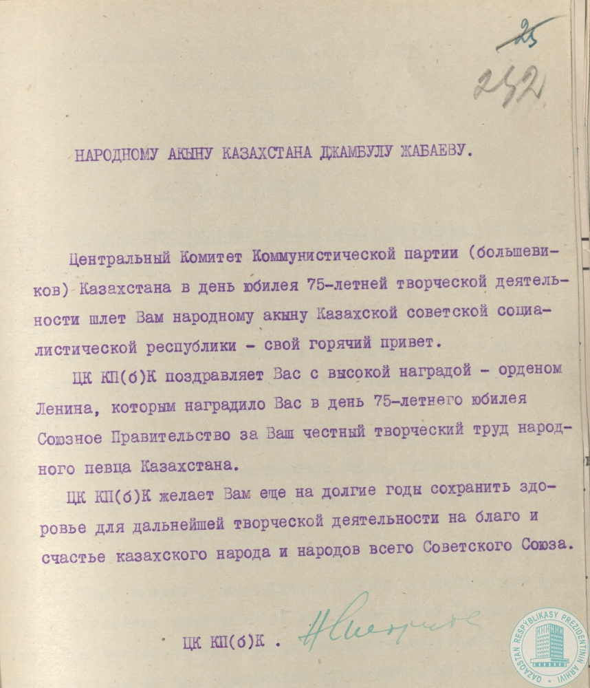 Фото из 2024-09-22-42 - 1