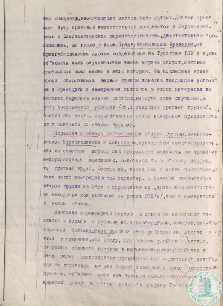 Фото из 2024-09-21-18 - 6