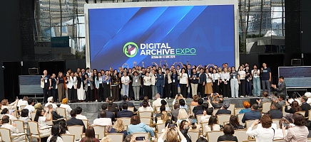 В Астане завершил работу III Конгресс архивистов «Digital Archive EXPO» фото галереи 8