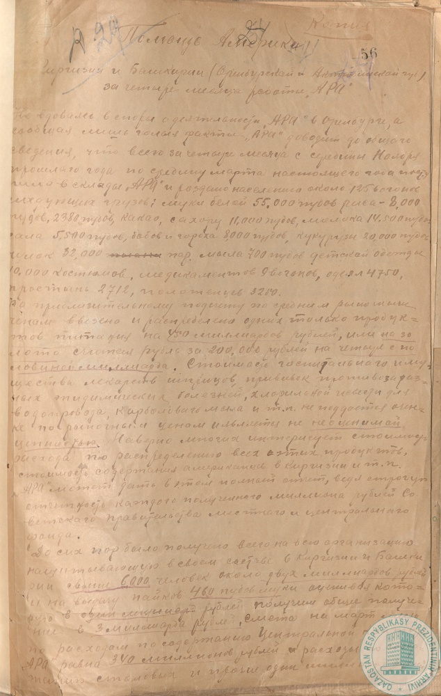 Фото из 2024-09-21-17 - 3