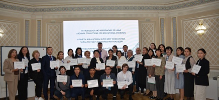Seminar "Methodology and approaches to using archival collections for educational purposes" фото галереи 5