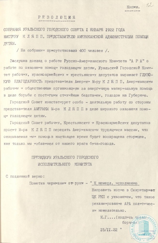 Фото из 2024-09-21-17 - 2