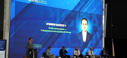 «Digital Archive EXPO» III Архившілер конгресі салтанатты түрде ашылды фото галереи 1