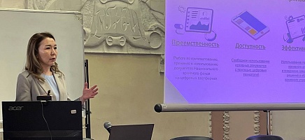 Архив Президента РК представил опыт цифровизации на конференции в Москве фото галереи 1