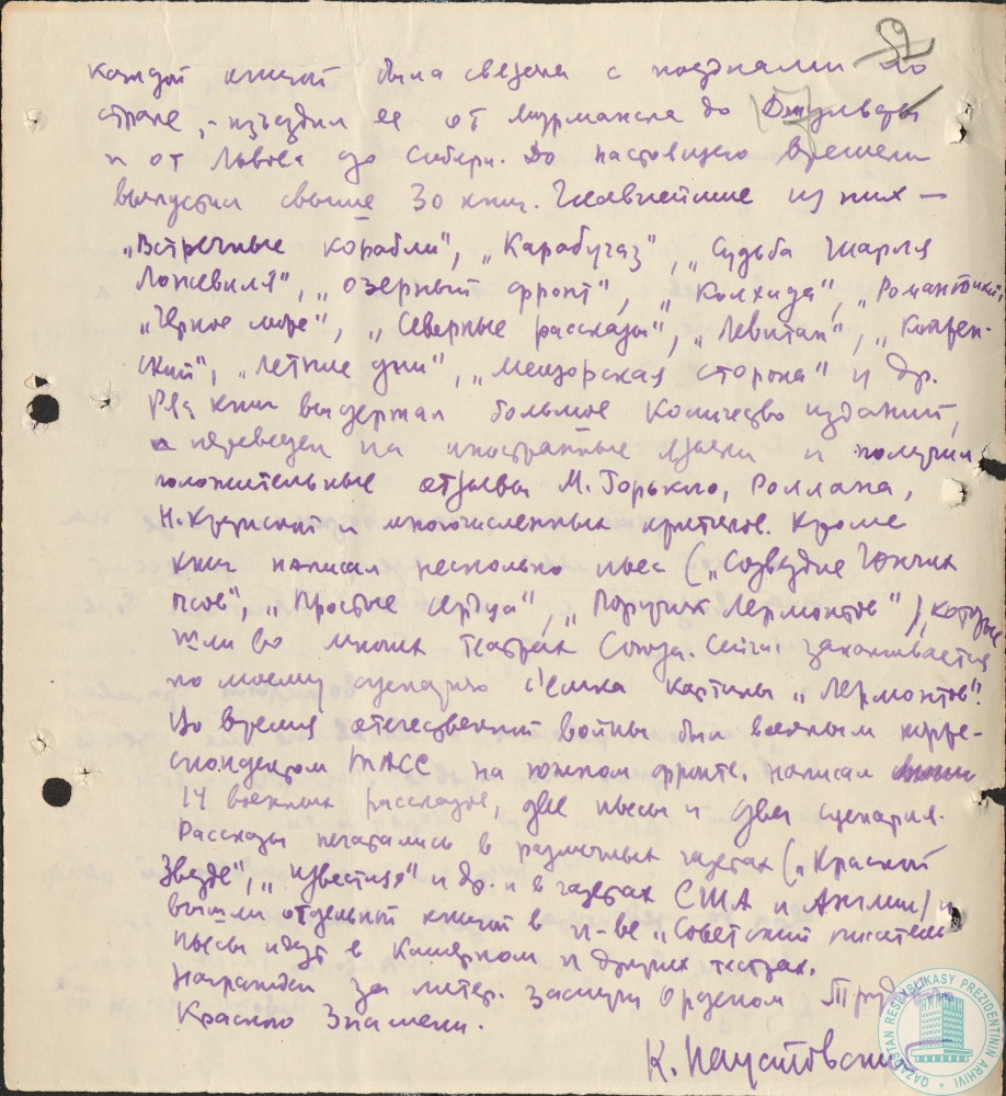 Фото из 2024-09-22-53 - 2