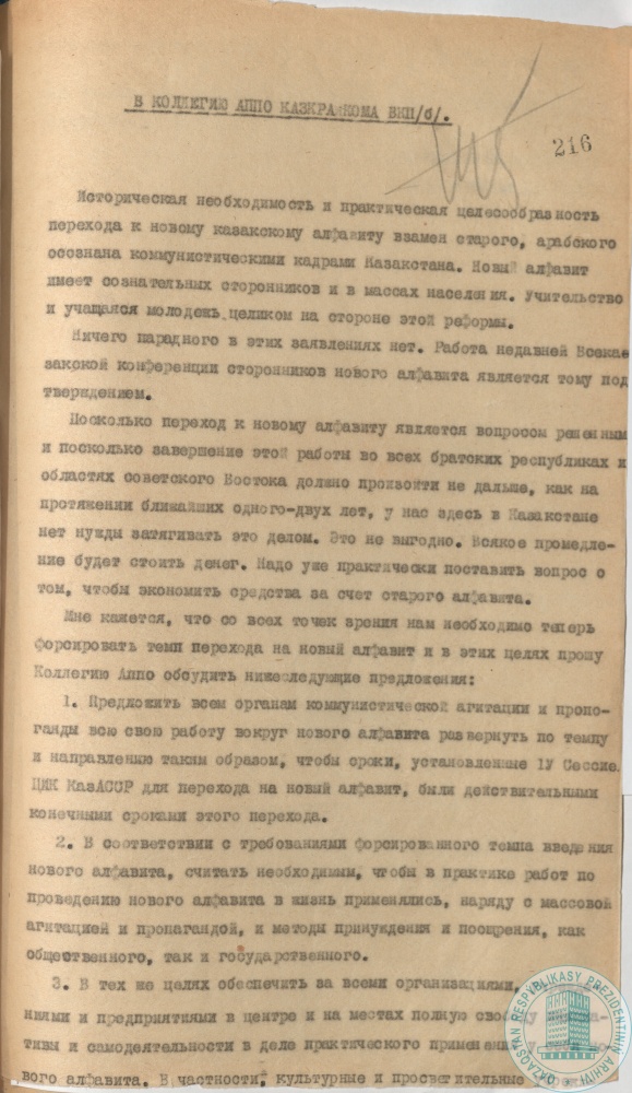 Фото из 2024-09-21-29 - 1