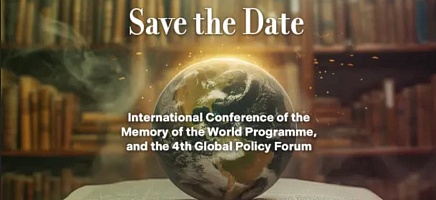 Делегация Архива Президента приняла участие в Международной конференции ЮНЕСКО «Память мира» фото галереи 7