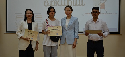 Young Archivist фото галереи 32