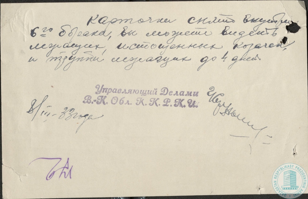 Фото из 2024-09-21-35 - 6