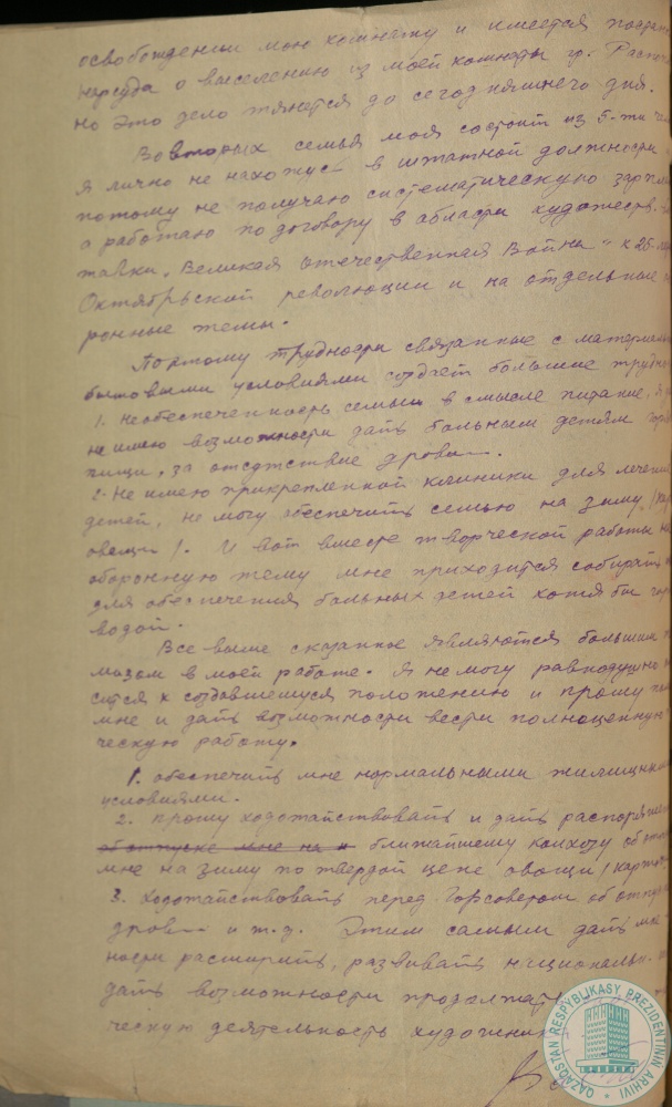 Фото из 2024-09-22-55 - 2