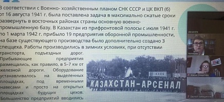 Онлайн форумы казахстанских архивистов: круглый стол Национального архива РК фото галереи 3
