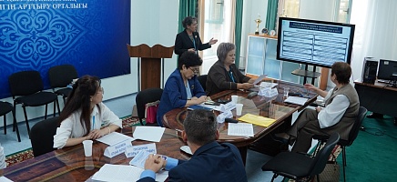 Президент Архивінің сарапшысы халықаралық конференцияда анықтамалық басылымдар әзірлеу тәжірибесімен бөлісті фото галереи 1