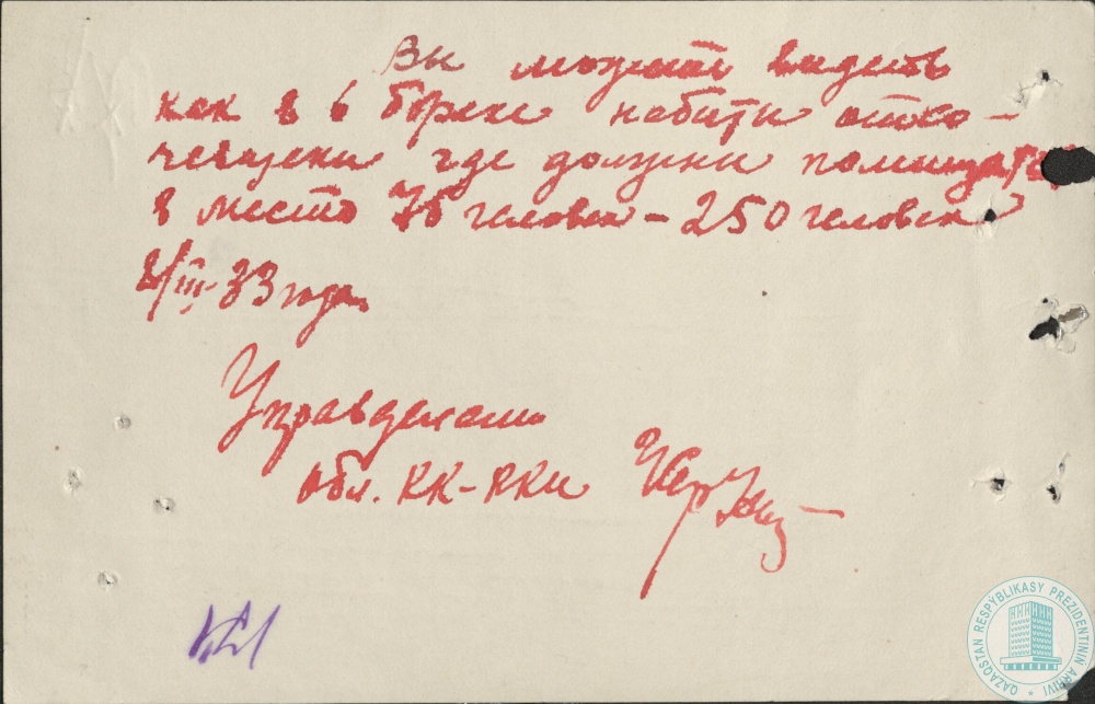 Фото из 2024-09-21-35 - 4