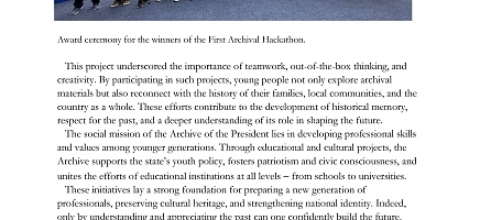 Статья директора Архива Президента Республики Казахстан Мустафиной А.Х. опубликована в информационном бюллетене SCEaR ЮНЕСКО фото галереи 8