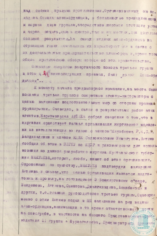 Фото из 2024-09-21-18 - 10