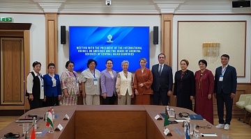 Meeting of the President of the International Council on Archives with Heads of Archival Services of Central Asian Countries ...
