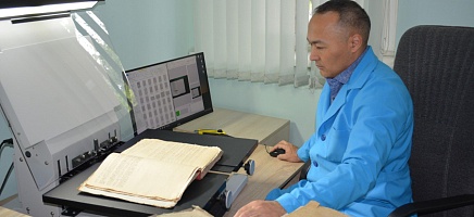 Около 29 миллионов страниц документов оцифровано в Архиве Президента РК фото галереи 2