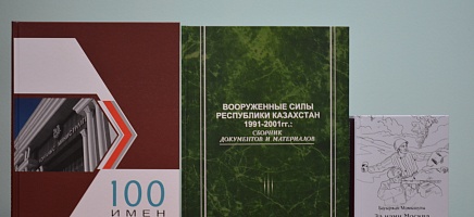 Архив кітапханасындағы жаңа кітаптар фото галереи 1