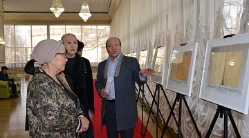 Exhibition of the Presidential Archive for the 125th anniversary of Kanysh Satpayev