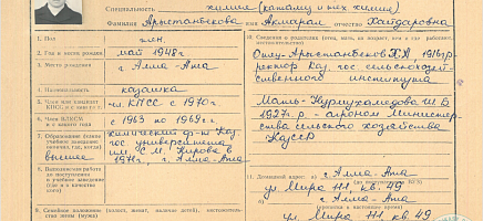 Женщины в истории Казахстана: вклад, который нельзя забыть фото галереи 7