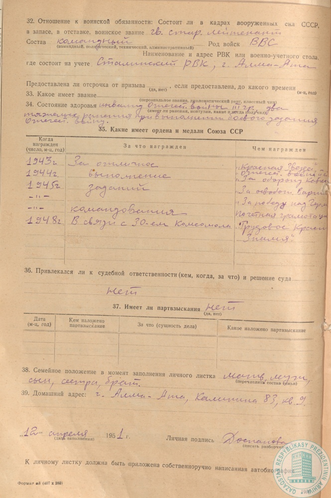 Фото из 2024-09-22-65 - 5