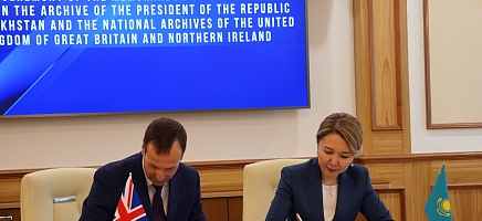 The Archive of the President of the Republic of Kazakhstan expands cooperation with The National Archives of the United Kingdom фото галереи 10