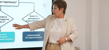 ҚР Президенті Архиві мемлекеттік органдарға цифрлық құжаттарды сақтау тәжірибесімен бөлісті фото галереи 2