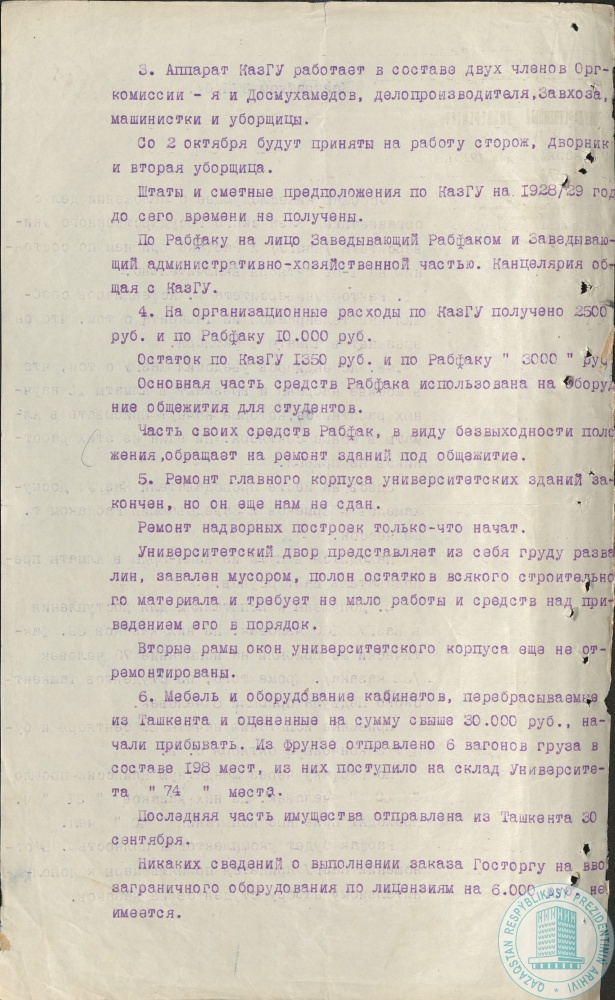 Фото из 2024-09-21-27 - 2