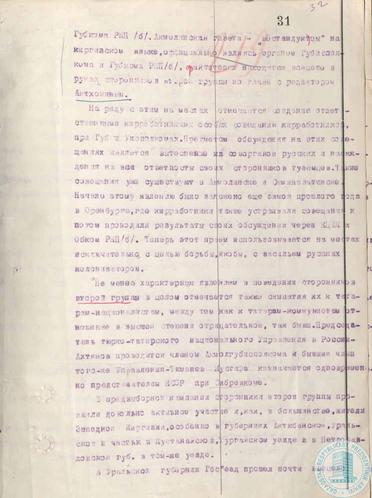 Фото из 2024-09-21-18 - 7