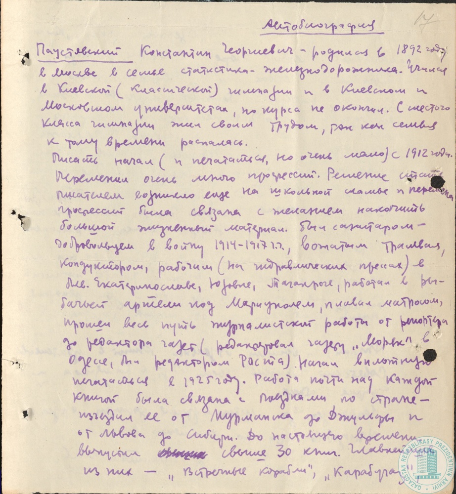 Фото из 2024-09-22-53 - 3